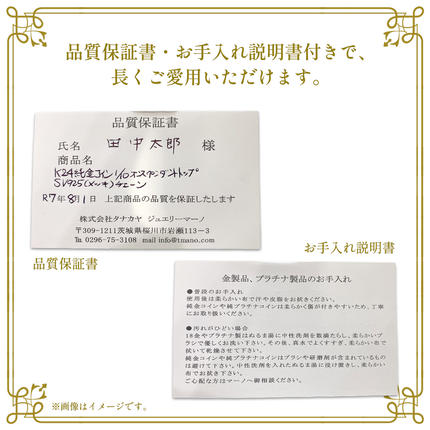 後光さすペンダント付 喜平 ネックレス 18金 K18 トリプル 12面 50cm