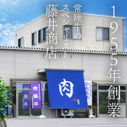 茨城県桜川市のふるさと納税 《定期便 全3回》【常陸牛】霜降り すきやき・しゃぶしゃぶ用 400g (茨城県共通返礼品) 牛 肉 すき焼き 国産牛 和牛 お肉 すき焼き肉 しゃぶしゃぶ A4 A5 ブランド牛 黒毛和牛 国産黒毛和牛 [CD097sa]