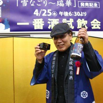 雪中蔵出し純米酒　雪なごり～瑞華～【720ml×1本】