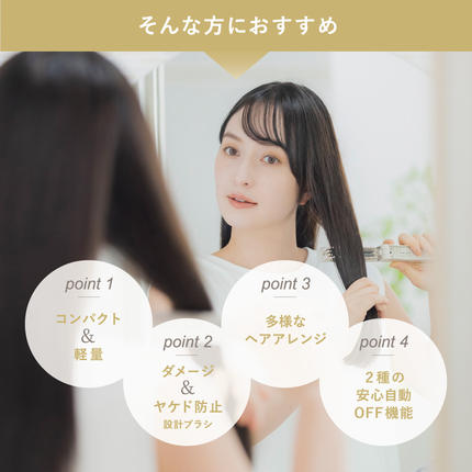 茨城県つくばみらい市のふるさと納税 LINKA スリークオン ヒートブラシ リンカ ブラシ ヘアケア ヘアセット 美容機器 美容家電 家電 美容 [EV35-NT]