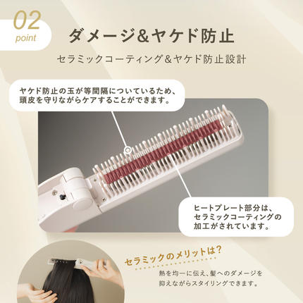 茨城県つくばみらい市のふるさと納税 LINKA スリークオン ヒートブラシ リンカ ブラシ ヘアケア ヘアセット 美容機器 美容家電 家電 美容 [EV35-NT]
