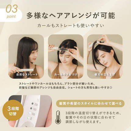 茨城県つくばみらい市のふるさと納税 LINKA スリークオン ヒートブラシ リンカ ブラシ ヘアケア ヘアセット 美容機器 美容家電 家電 美容 [EV35-NT]