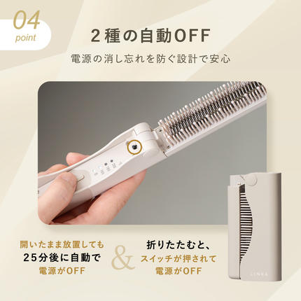茨城県つくばみらい市のふるさと納税 LINKA スリークオン ヒートブラシ リンカ ブラシ ヘアケア ヘアセット 美容機器 美容家電 家電 美容 [EV35-NT]