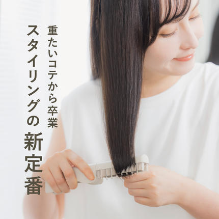 茨城県つくばみらい市のふるさと納税 LINKA スリークオン ヒートブラシ リンカ ブラシ ヘアケア ヘアセット 美容機器 美容家電 家電 美容 [EV35-NT]