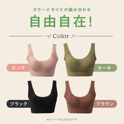 emmerday! / emmerday!感動シルエットノンワイヤーブラ ブラウン(3L