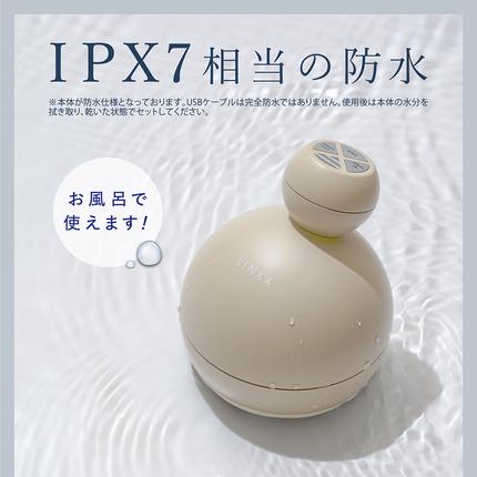 茨城県つくばみらい市のふるさと納税 LINKA キャビニスト ウォータープルーフ ハンディキャビテーション リンカ エステ 美顔器 美容機器　痩身 ダイエット キャビテーション [EV32-NT]