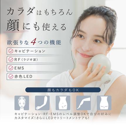 茨城県つくばみらい市のふるさと納税 LINKA キャビニスト ウォータープルーフ ハンディキャビテーション リンカ エステ 美顔器 美容機器　痩身 ダイエット キャビテーション [EV32-NT]