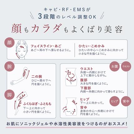 茨城県つくばみらい市のふるさと納税 LINKA キャビニスト ウォータープルーフ ハンディキャビテーション リンカ エステ 美顔器 美容機器　痩身 ダイエット キャビテーション [EV32-NT]