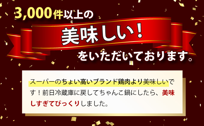 宮崎県串間市のふるさと納税 KU230-MO15-2602＜2026年2月発送・数量限定＞ 小分け＆バラバラ！選べる！宮崎県産鶏もも・むねカット 合計1.5kg(計250g×6袋)