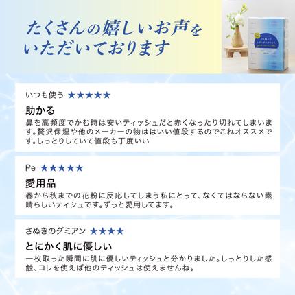 北海道赤平市のふるさと納税 エリエール ＋Water 180組 5箱 10パック 計50箱 最短 10日以内配送 最短配送 ティッシュペーパー 箱 やわらか 保湿成分配合 まとめ買い 紙 防災 常備品 備蓄品 消耗品 備蓄 日用品 生活必需品 北海道 赤平市 2025_CP