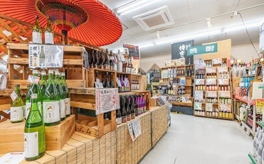 山形県南陽市のふるさと納税 【流通限定品】 東の麓 天弓全6種飲み比べセット 720ml×6本 『東の麓酒造』 日本酒 山形県 南陽市 [996]