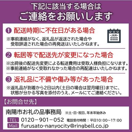 山形県南陽市のふるさと納税 【令和8年産先行予約】 《定期便4回》 フルーツ味わい定期便A 『フードシステムズ』 さくらんぼ デラウェア 桃 ラ・フランス りんご 果物 フルーツ 山形県 南陽市 [1140-R8]