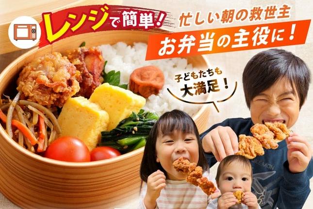 からあげ ぬま唐 800g×2袋 計1.6kg レンジ [オヤマ 宮城県 気仙沼市