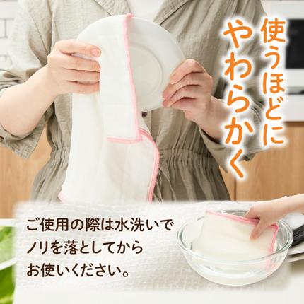 愛知県小牧市のふるさと納税 かやふきん ３枚セット［194K01］