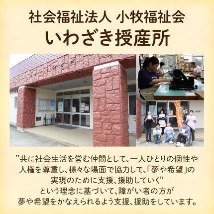 愛知県小牧市のふるさと納税 かやふきん ３枚セット［194K01］