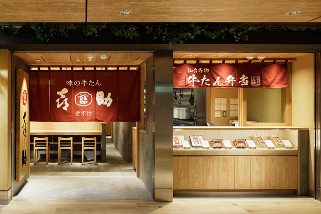 宮城県富谷市のふるさと納税 仙台名物 味の牛たん喜助 しお味 75g×1｜牛タン 牛たん しお味 塩味 肉 老舗 専門店 きすけ 仙台 牛肉 焼肉 牛肉 冷凍 BBQ 味付き 焼くだけ [0342]