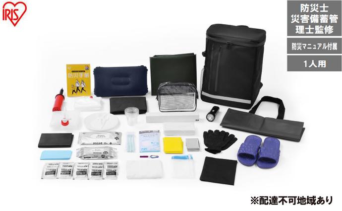 3日間分の緊急防災セット 1人用 BMH-