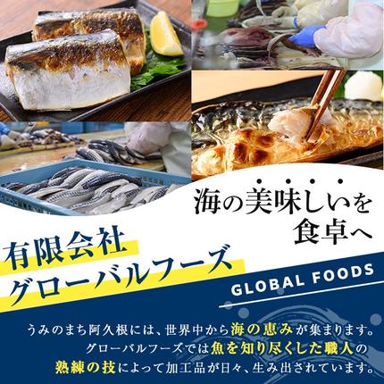 鹿児島県阿久根市のふるさと納税 訳あり・傷あり ご家庭用さば切身パック(合計2kg) サバ 鯖 海産物 海鮮 おかず 惣菜 焼き魚 切り身 ジップロック チャック付き袋 小分け 簡単調理 【グローバルフーズ】akn061-34