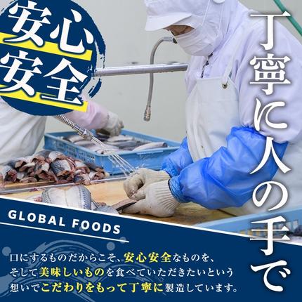鹿児島県阿久根市のふるさと納税 訳あり・傷あり ご家庭用さば切身パック(合計2kg) サバ 鯖 海産物 海鮮 おかず 惣菜 焼き魚 切り身 ジップロック チャック付き袋 小分け 簡単調理 【グローバルフーズ】akn061-34