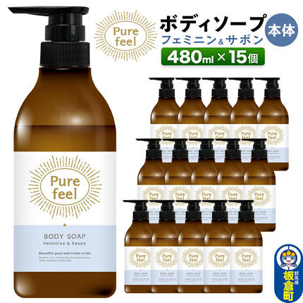 3ヶ月定期便】SBC MEDISPA ステムクリーム 30g | 湘南美容 湘南美容