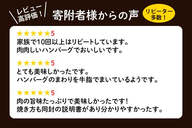 神奈川県伊勢原市のふるさと納税 柏木牧場特製 国産牛100%ハンバーグ (150g×8個)｜国産 ハンバーグ 冷凍 グルメ ギフト お惣菜 惣菜 [0757]