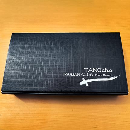 高知県田野町のふるさと納税 田野町産うなぎのひつまぶし（2パック）