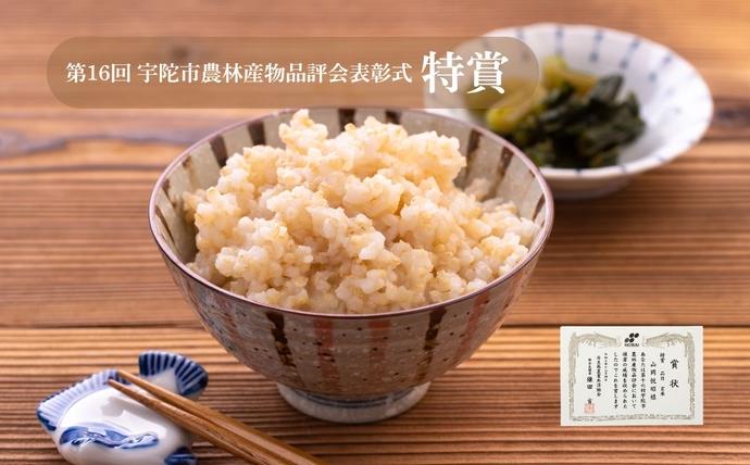 奈良県宇陀市のふるさと納税 【令和8年産】 ひとめぼれ 低農薬栽培 3kg｜玄米・分づき・白米｜単発 / 低農薬 お米 こめ コメ 米 定期便 国産 おにぎり 新米 玄米 一等米 農家やまおか 奈良県 宇陀市 ふるさと納税