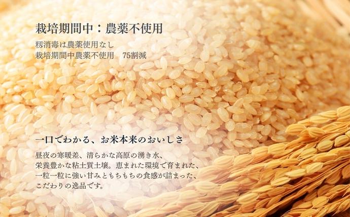 奈良県宇陀市のふるさと納税 【令和8年産】 ひとめぼれ 低農薬栽培 3kg｜玄米・分づき・白米｜単発 / 低農薬 お米 こめ コメ 米 定期便 国産 おにぎり 新米 玄米 一等米 農家やまおか 奈良県 宇陀市 ふるさと納税