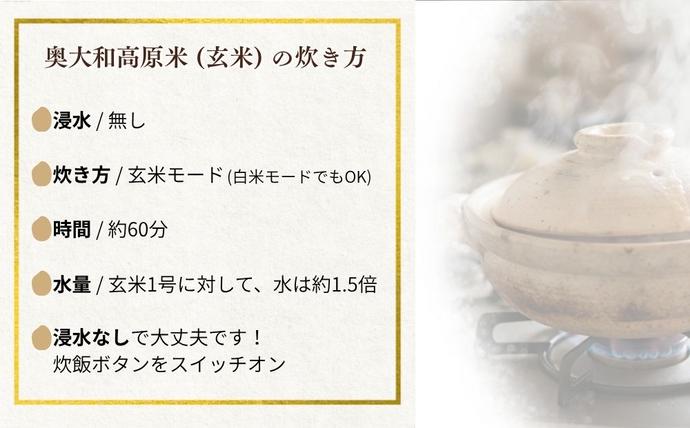 奈良県宇陀市のふるさと納税 【令和8年産】 ひとめぼれ 低農薬栽培 3kg｜玄米・分づき・白米｜単発 / 低農薬 お米 こめ コメ 米 定期便 国産 おにぎり 新米 玄米 一等米 農家やまおか 奈良県 宇陀市 ふるさと納税