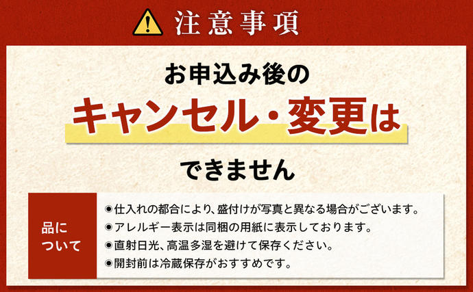 京都府宇治田原町のふるさと納税 京都 和洋折衷 おせち 三段重（61品目、3～4人前）冷凍【先行予約／毎年・早期受付終了品】12月29日か30日配送（日時指定不可）〈本物の抹茶・ほうじ茶チョコ入り、おせち、おせち料理、冷凍おせち〉