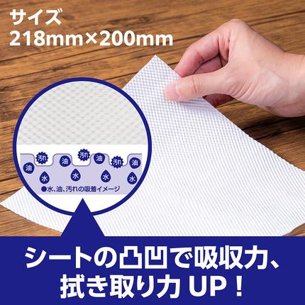 静岡県富士宮市のふるさと納税 0011-107-01 マスコー製紙 SOFIA TACH pure キッチンペーパー 80組×30個