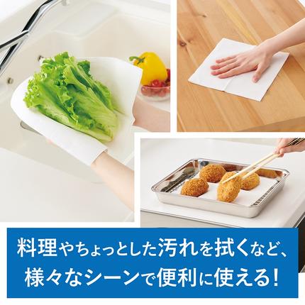 静岡県富士宮市のふるさと納税 0011-107-01 マスコー製紙 SOFIA TACH pure キッチンペーパー 80組×30個