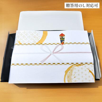 高知県田野町のふるさと納税 田野町産うなぎのひつまぶし（2パック）