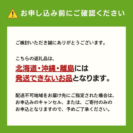 岡山県鏡野町のふるさと納税 【2026年発送分 先行予約】岡山県産 シャインマスカット 1.2kg以上（2～3房）【ご家庭用】【025-a035】