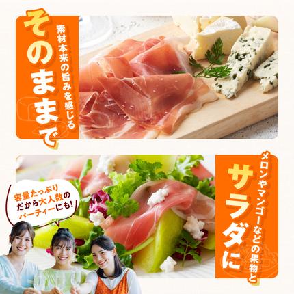 宮崎県都城市のふるさと納税 黒豚生ハム1.4kg_MJ-2519