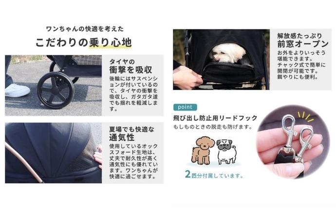 兵庫県小野市のふるさと納税 ペットカート WANGO(ワンゴ) ベーシック 選べるカラー ペットバギー ドッグカート ペットキャリー ペットキャリーカート ペット 犬 小型犬 中型犬 猫 カート 犬カート 分離型 折りたたみ コンパクト ペット用品 兵庫 兵庫県 小野市