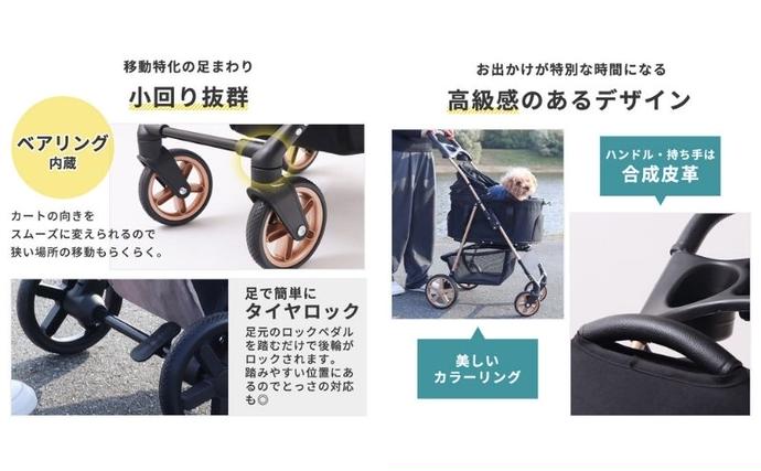 兵庫県小野市のふるさと納税 ペットカート WANGO(ワンゴ) ベーシック 選べるカラー ペットバギー ドッグカート ペットキャリー ペットキャリーカート ペット 犬 小型犬 中型犬 猫 カート 犬カート 分離型 折りたたみ コンパクト ペット用品 兵庫 兵庫県 小野市