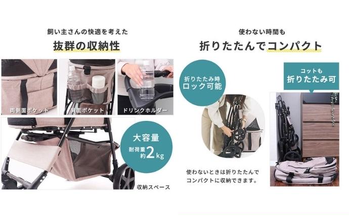 兵庫県小野市のふるさと納税 ペットカート WANGO(ワンゴ) ベーシック 選べるカラー ペットバギー ドッグカート ペットキャリー ペットキャリーカート ペット 犬 小型犬 中型犬 猫 カート 犬カート 分離型 折りたたみ コンパクト ペット用品 兵庫 兵庫県 小野市