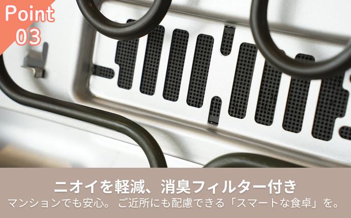 新潟県田上町のふるさと納税 フィッシュロースター キッチン用品 調理家電 魚焼きグリル 両面焼き 焼き魚