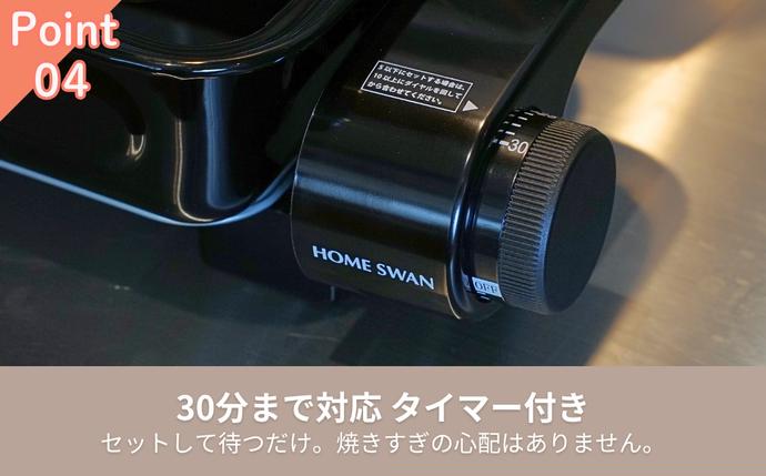 新潟県田上町のふるさと納税 フィッシュロースター キッチン用品 調理家電 魚焼きグリル 両面焼き 焼き魚