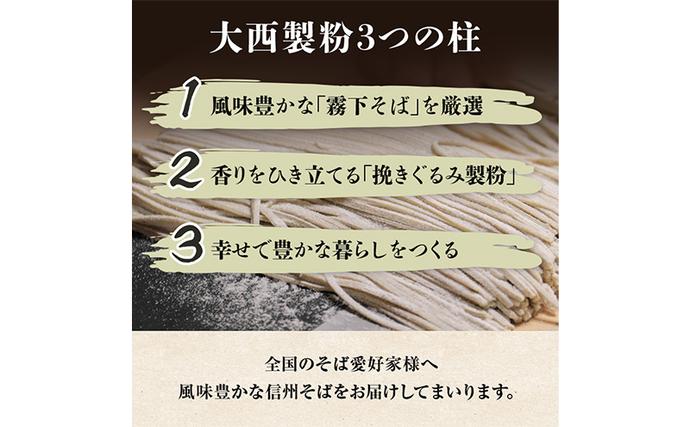 長野県小諸市のふるさと納税 小諸特吟蕎麦 乾麺 つゆ付き 10袋 20人前（家庭用簡易梱包）/蕎麦 ソバ 長野 お土産 ご当地 お取り寄せ 麺類 信州そば 麺類