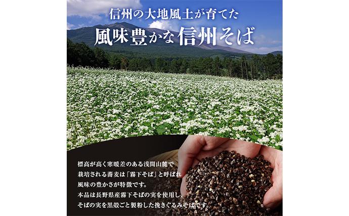 長野県小諸市のふるさと納税 小諸特吟蕎麦 乾麺 つゆ付き 10袋 20人前（家庭用簡易梱包）/蕎麦 ソバ 長野 お土産 ご当地 お取り寄せ 麺類 信州そば 麺類