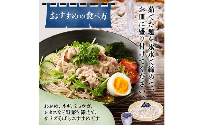 長野県小諸市のふるさと納税 小諸特吟蕎麦 乾麺 つゆ付き 10袋 20人前（家庭用簡易梱包）/蕎麦 ソバ 長野 お土産 ご当地 お取り寄せ 麺類 信州そば 麺類