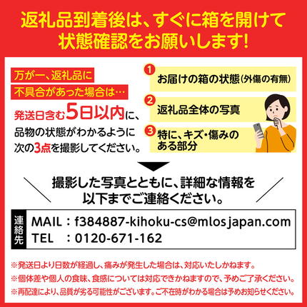 愛媛県鬼北町産ゆず 約2kg【 果物 柑橘 国産 日本産 香りが強い 良質な