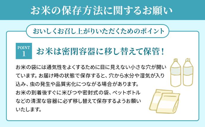 滋賀県豊郷町のふるさと納税 特A受賞歴 米 5kg コシヒカリ 無洗米 令和7年産 お米 こしひかり 近江米 こめ コメ