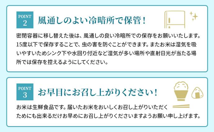 滋賀県豊郷町のふるさと納税 特A受賞歴 米 5kg コシヒカリ 無洗米 令和7年産 お米 こしひかり 近江米 こめ コメ