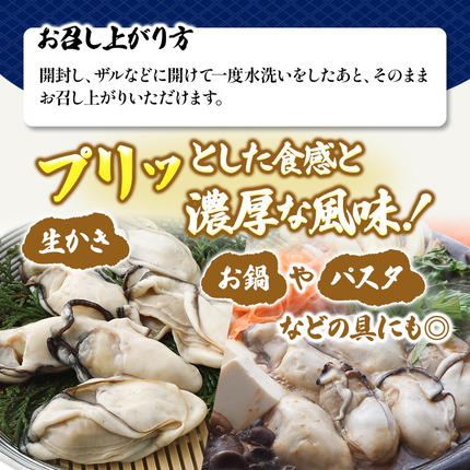 北海道厚岸町のふるさと納税 剥き牡蠣 160g 北海道 厚岸産 ムキ牡蠣 むき身 海鮮 海の幸 生牡蠣 かき カキ 生 ムキカキ むきがき むき牡蠣 ムキガキ マルえもん
