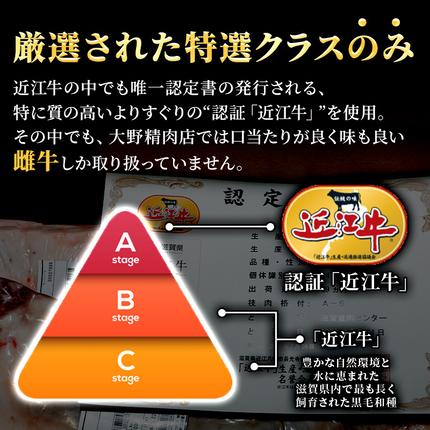 滋賀県豊郷町のふるさと納税 【2026年2月お届け】近江牛 特選 すき焼き 約450g 牛肉 黒毛和牛 肩ロース モモ すきやき すき焼き肉 すき焼き用 肉 和牛 納期 最長3カ月 冷蔵