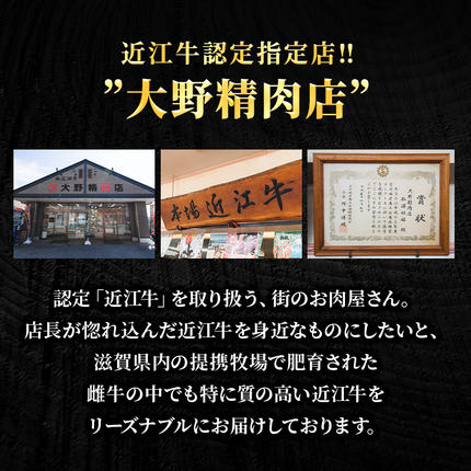 滋賀県豊郷町のふるさと納税 【2026年6月お届け】近江牛 特選 すき焼き 約450g 牛肉 黒毛和牛 肩ロース モモ すきやき すき焼き肉 すき焼き用 肉 和牛 納期 最長3カ月 冷蔵