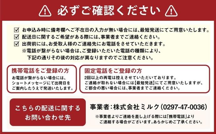 茨城県守谷市のふるさと納税 明治 ヘモグロビン A1c対策 ヨーグルト ドリンク 12本 112g 砂糖不使用 発酵乳 乳製品 ヨーグルトドリンク 乳酸菌 乳酸菌飲料 冷蔵 茨城県 守谷市 送料無料